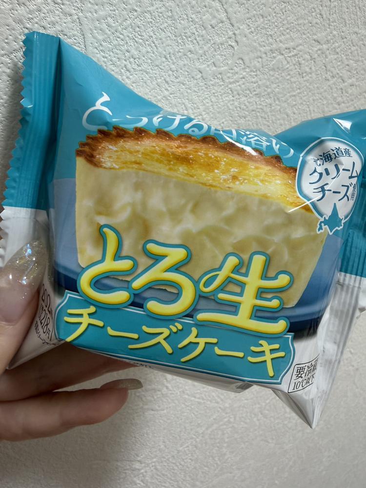 今日のご褒美🤍🤍