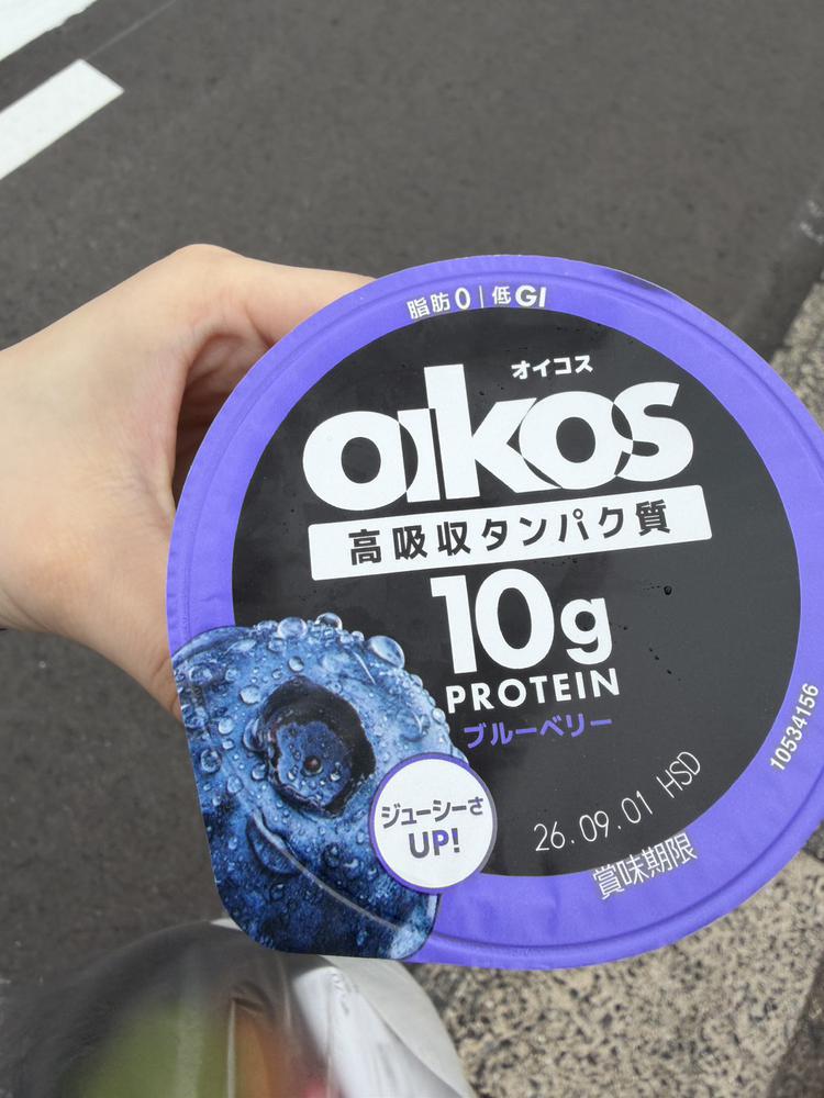 最近のお気に入り🫐