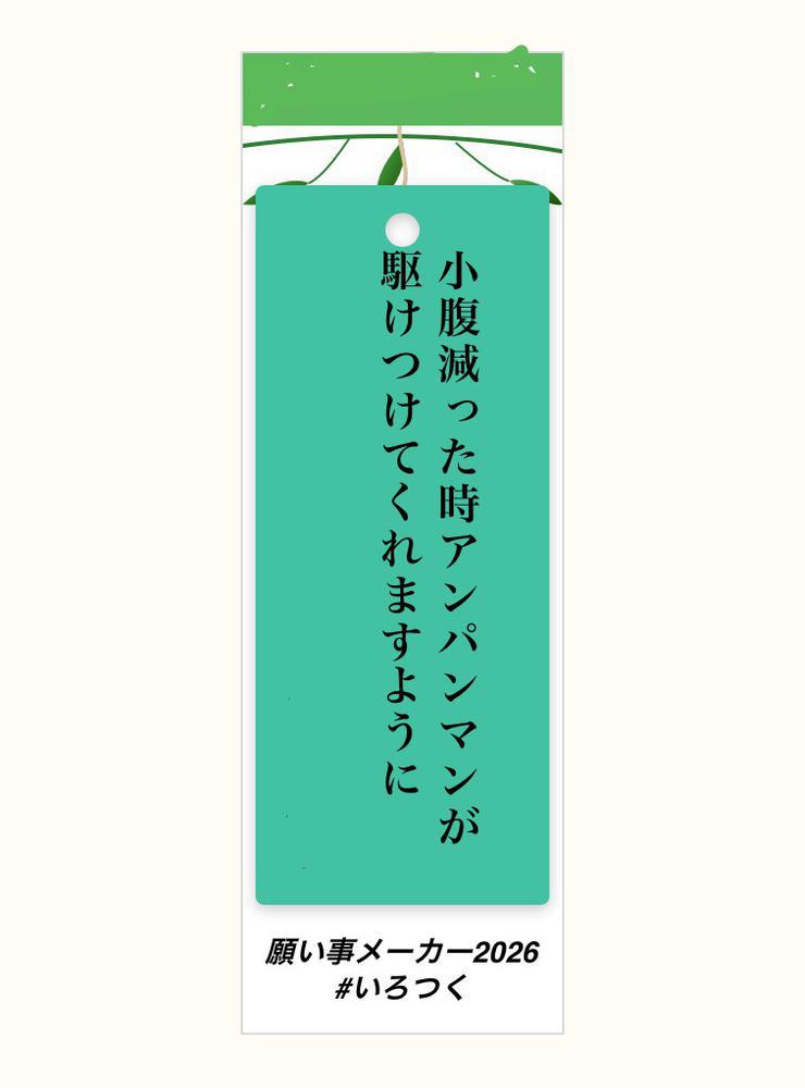 7/7