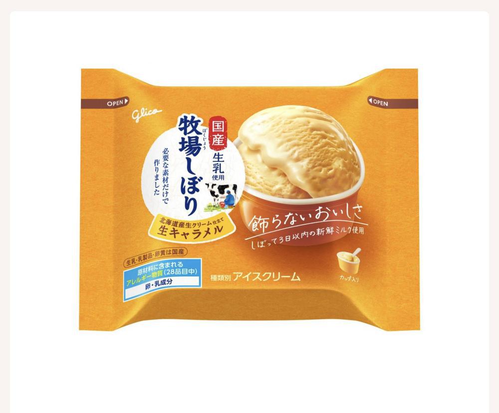 さがしてる
