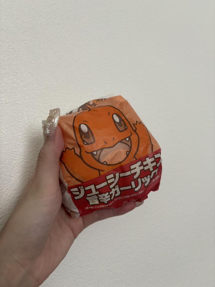食べた