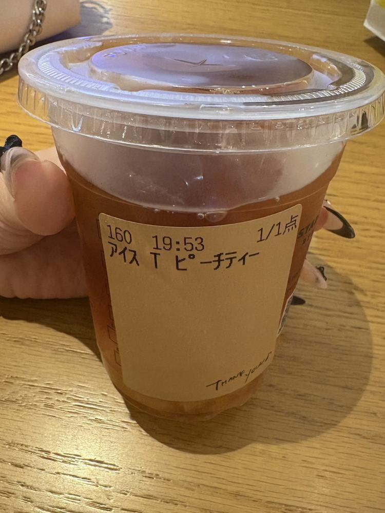 ずっと飲みたかったの