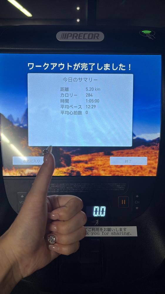 ジム活💨