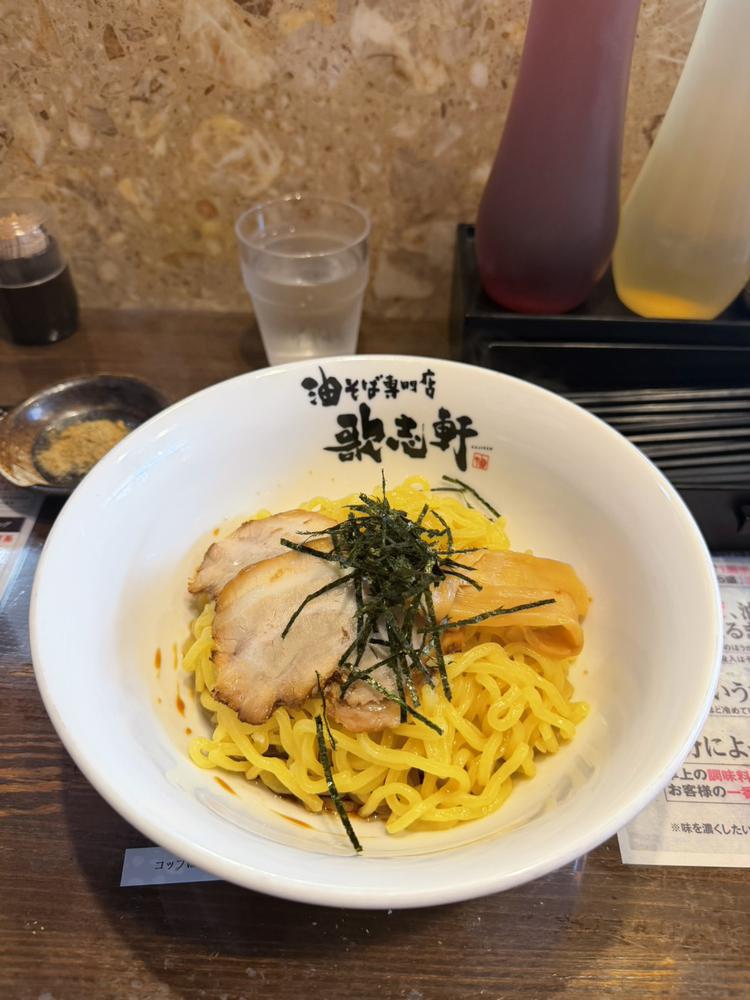 しゅっきん！