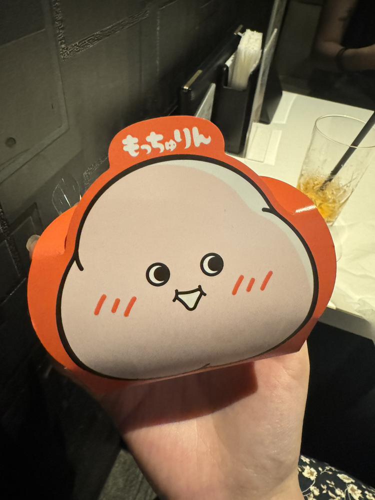 は