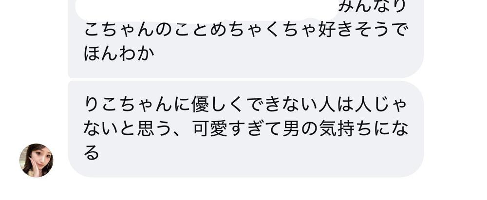 ちゅ