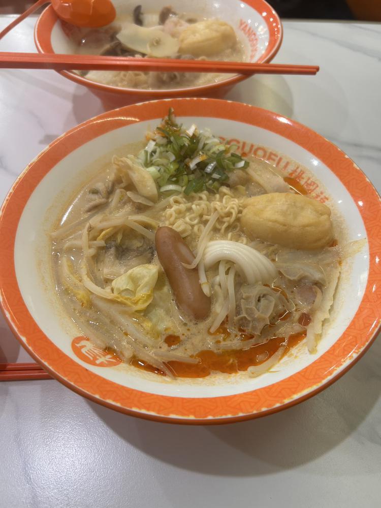 麻辣湯