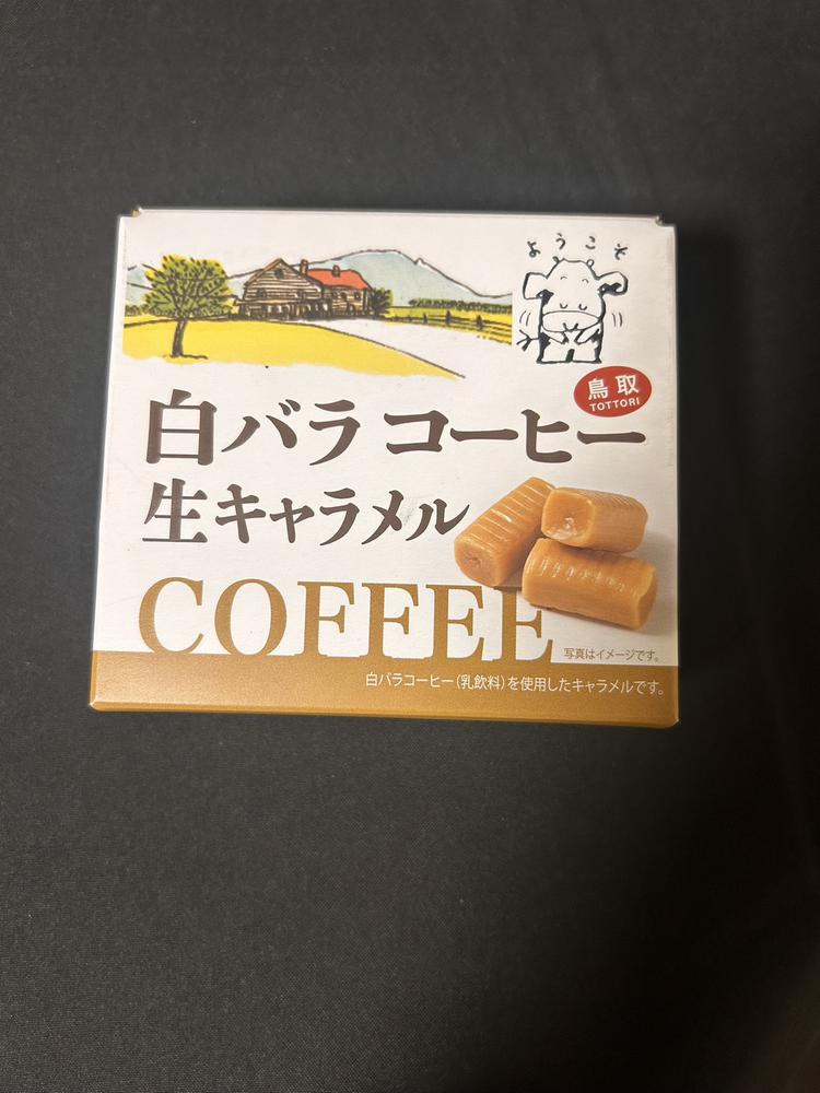 白バラコーヒー