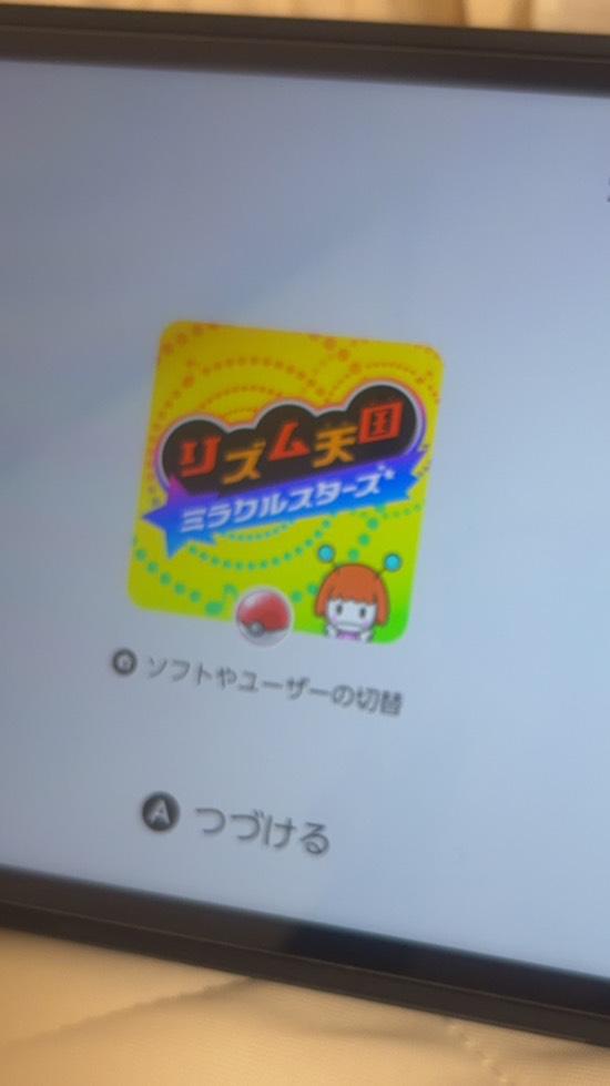こんにちはー！