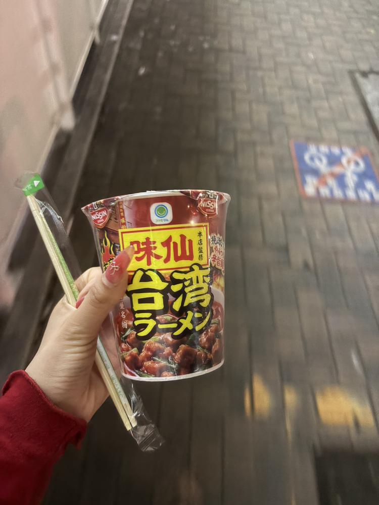 味仙‼️
