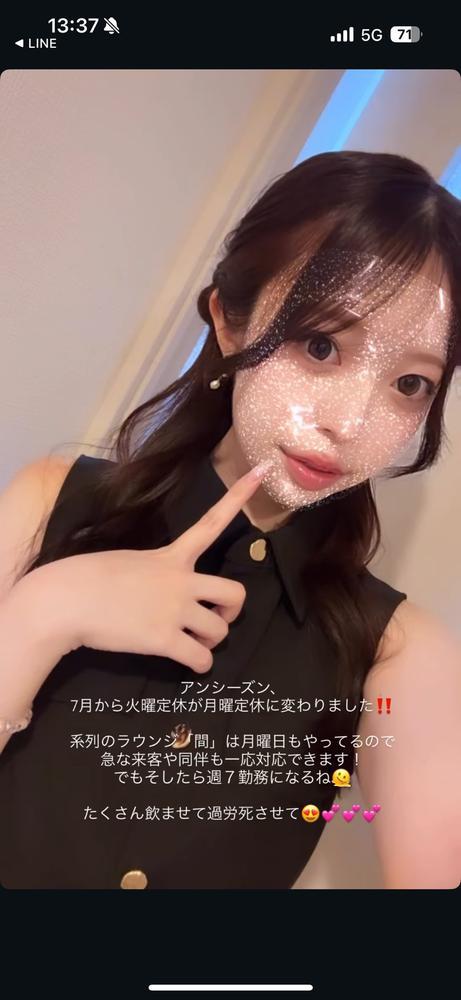 しゅ