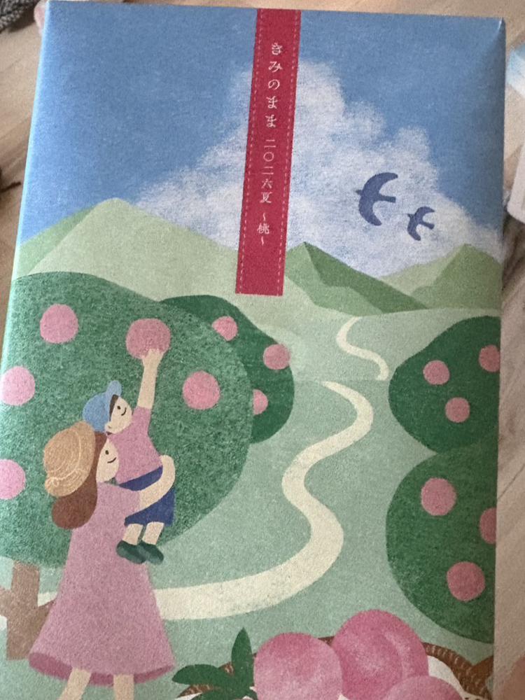 からあげ！