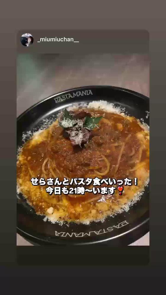みう