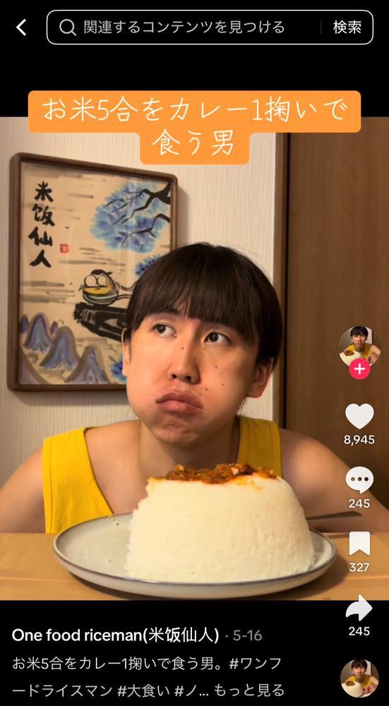 妖精