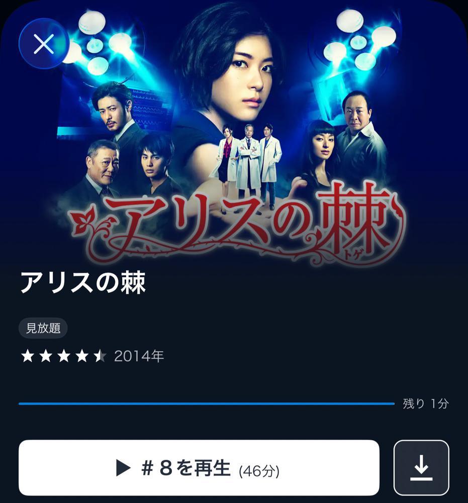ドラマ