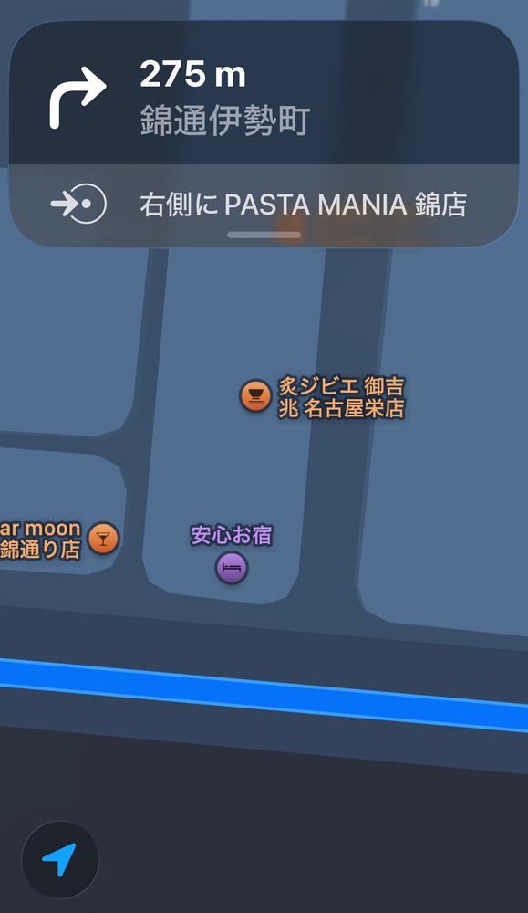安心お宿