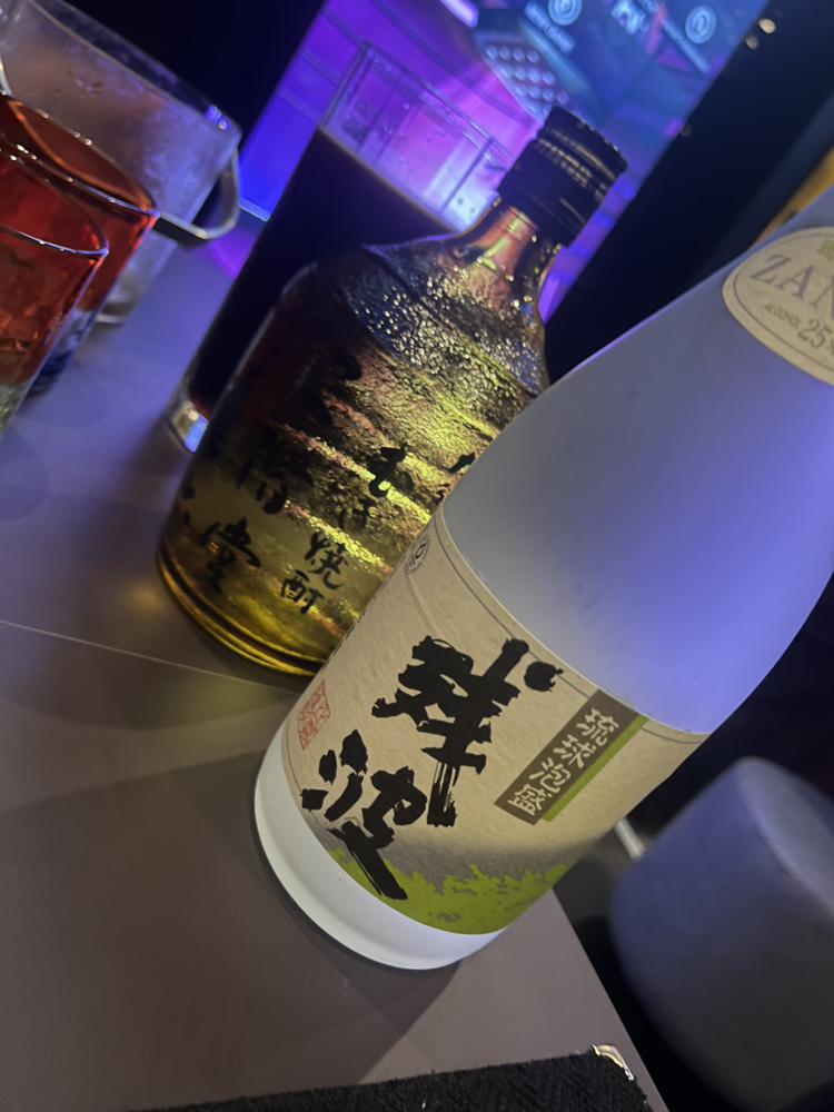 出勤