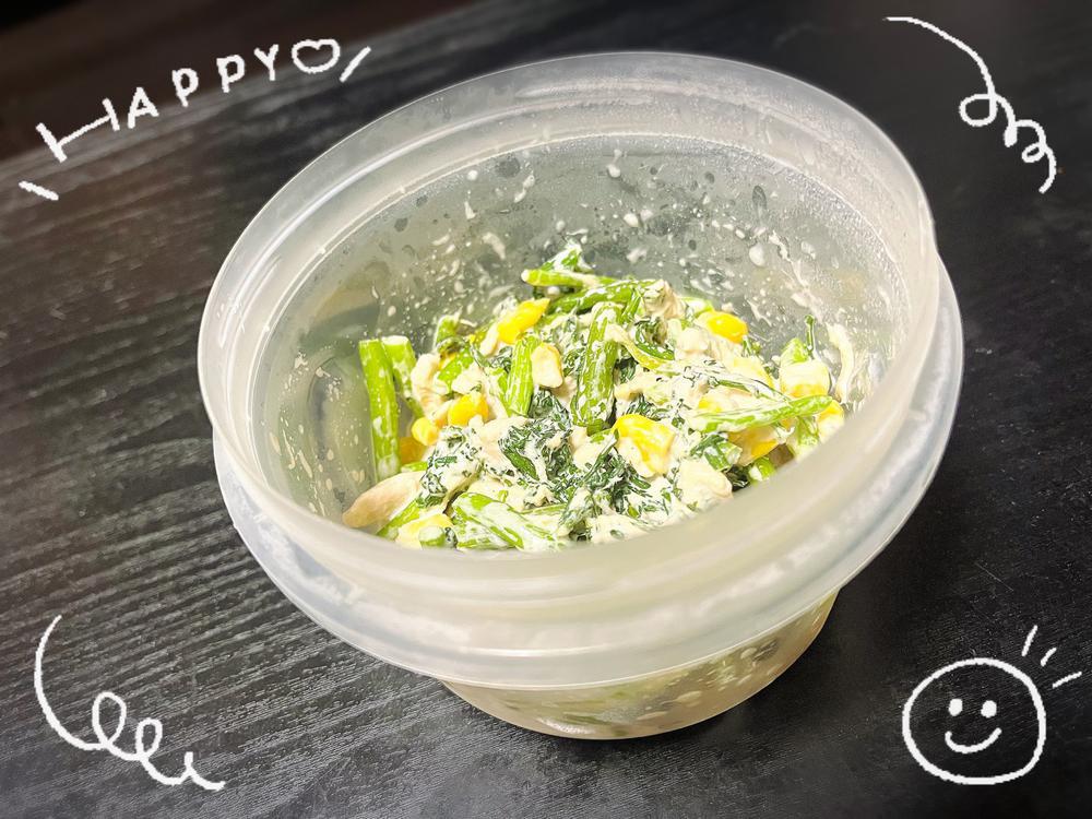 賞味期限
