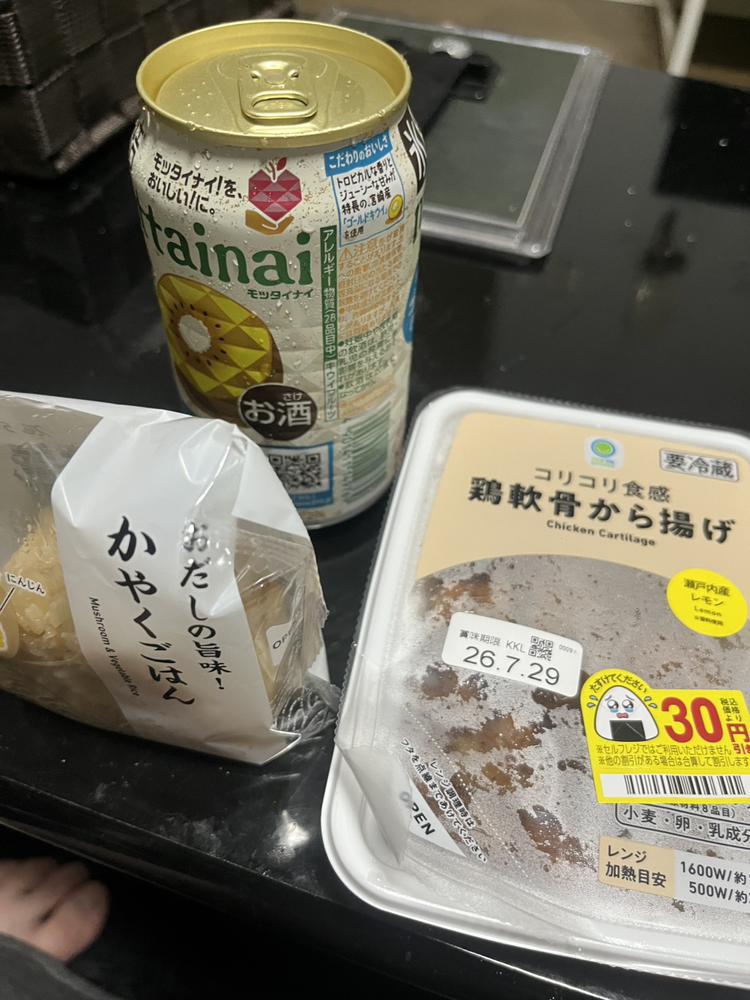 ダイエット？？