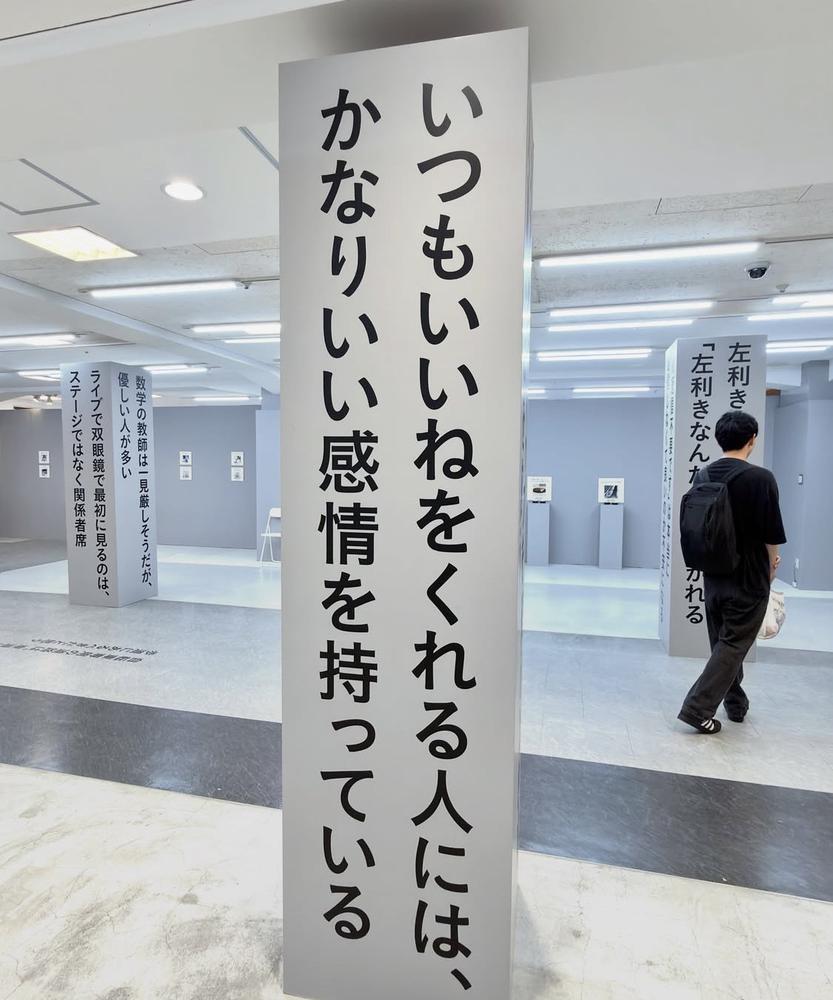 いい人すぎるよ