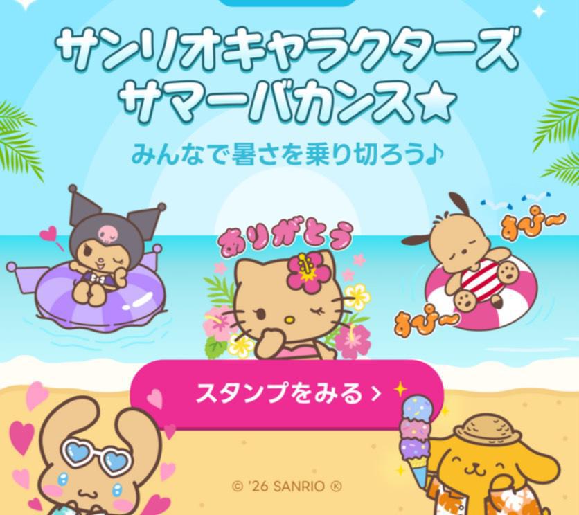 日焼け🌞🌴🌺