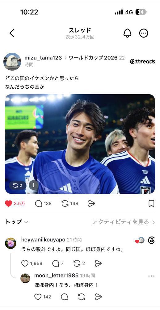 😆