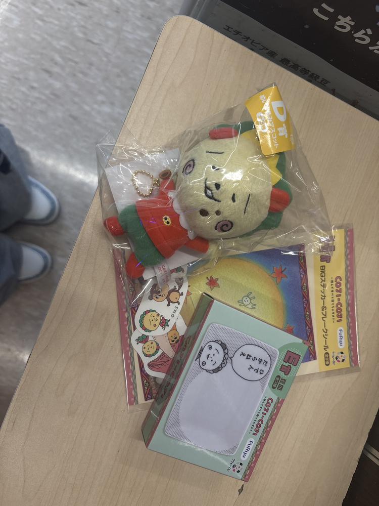 出勤なり