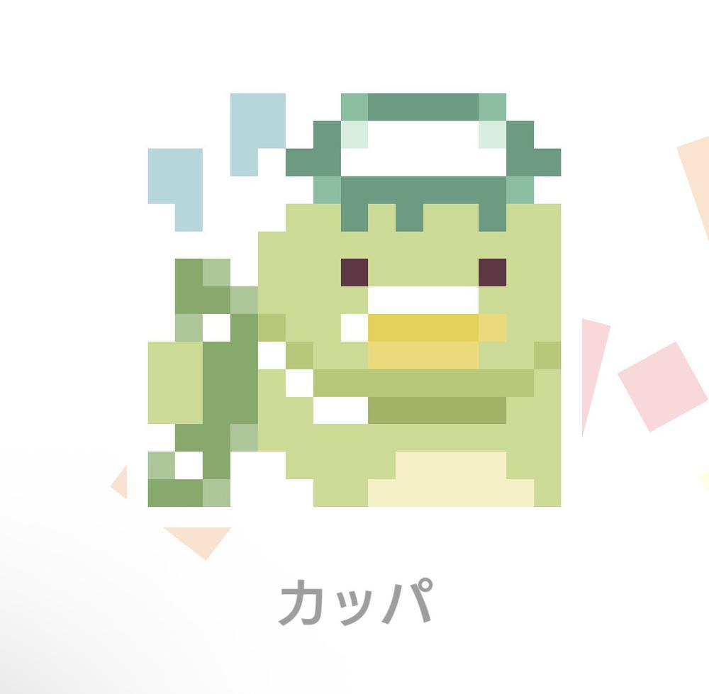 しゅ❕