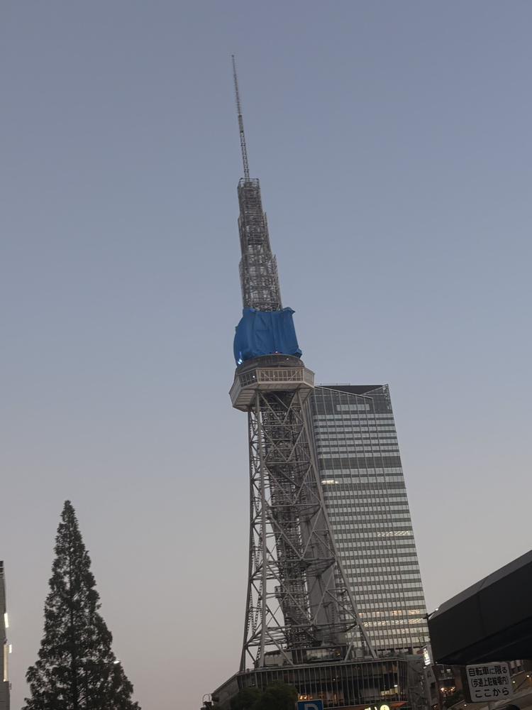 工事してた