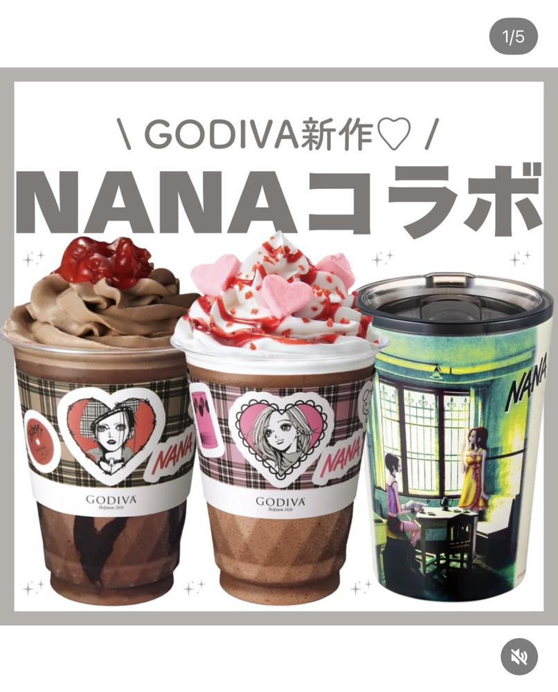 NANAコラボ