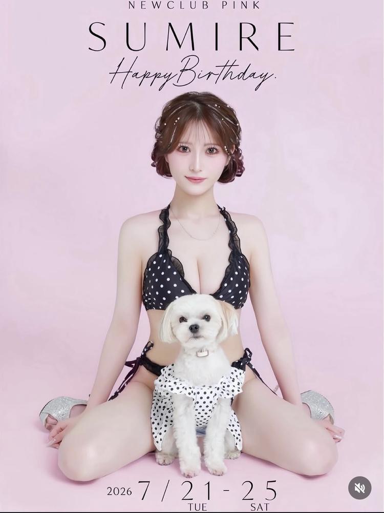 🎂🎉