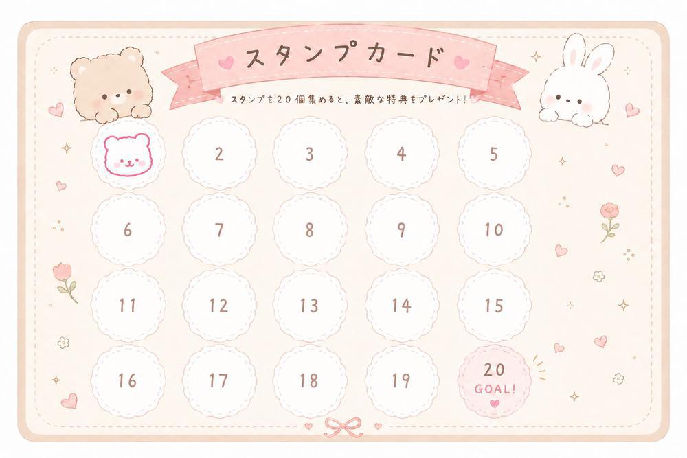 おはよー‼️
