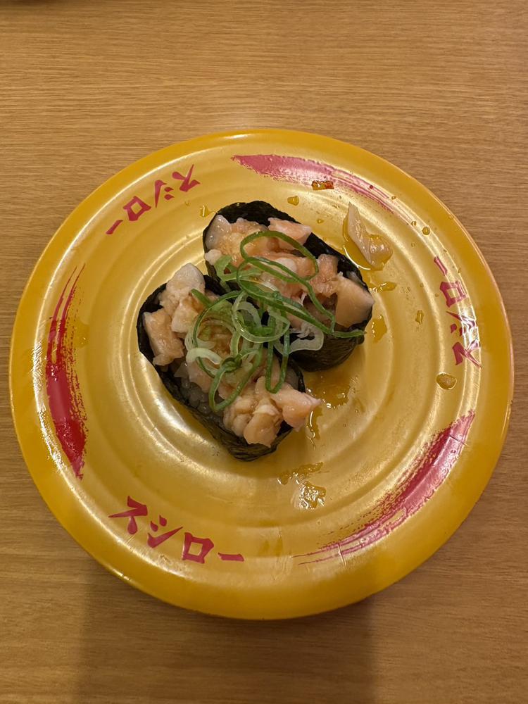 おすし