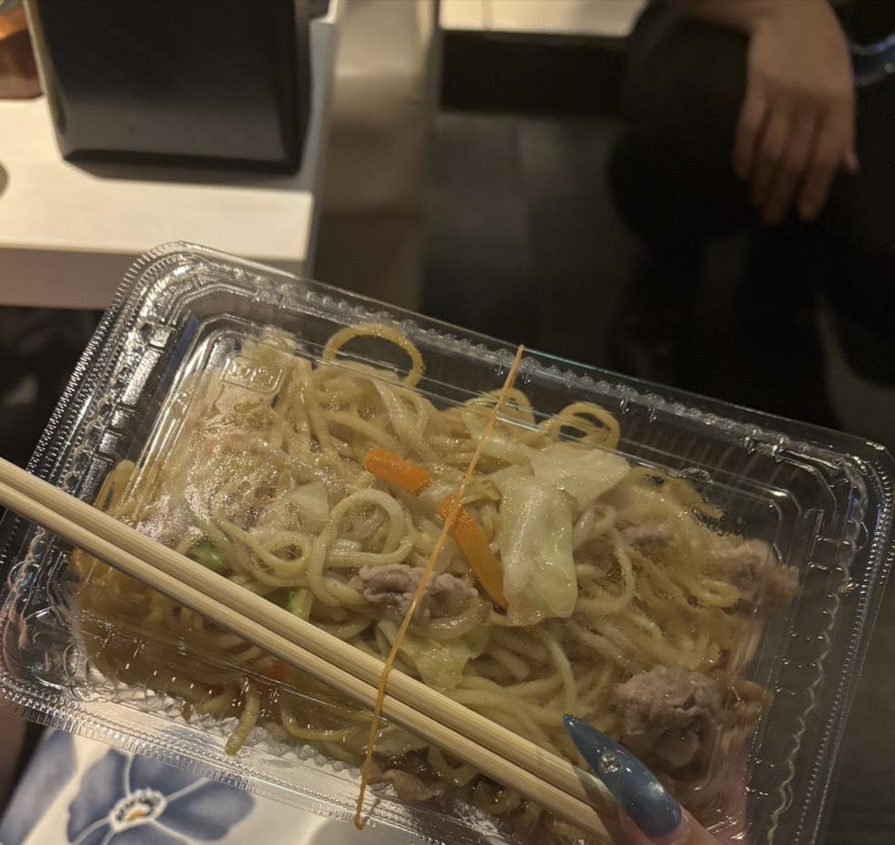 う
