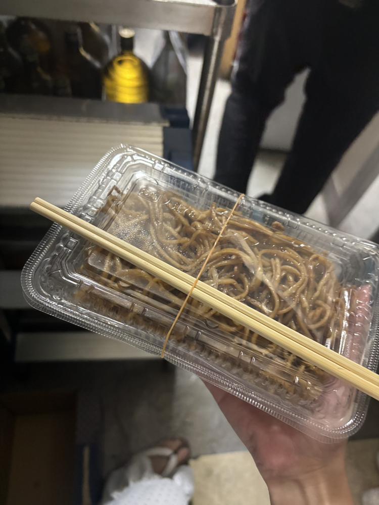 ん