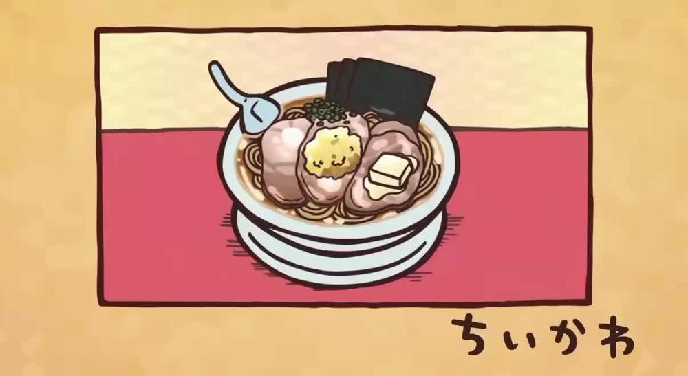しゅ