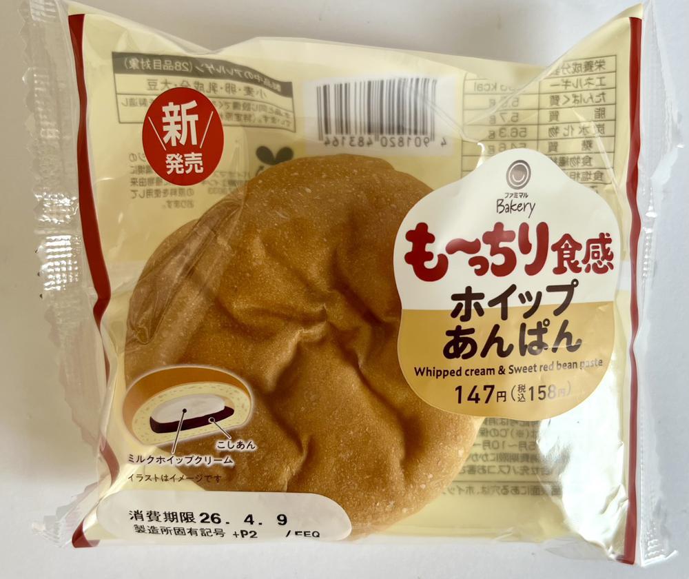 これうますぎ