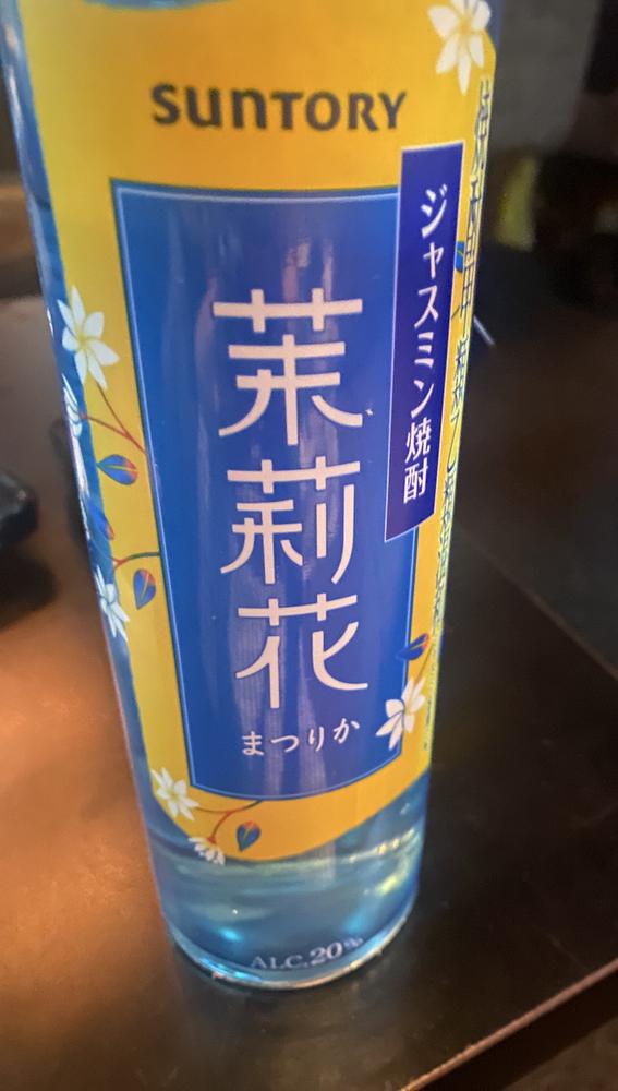 いつだって