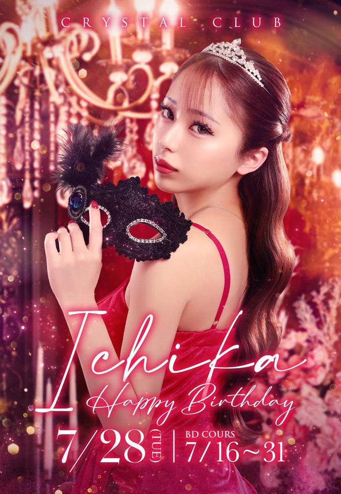 一華さんBDです🎂🌹