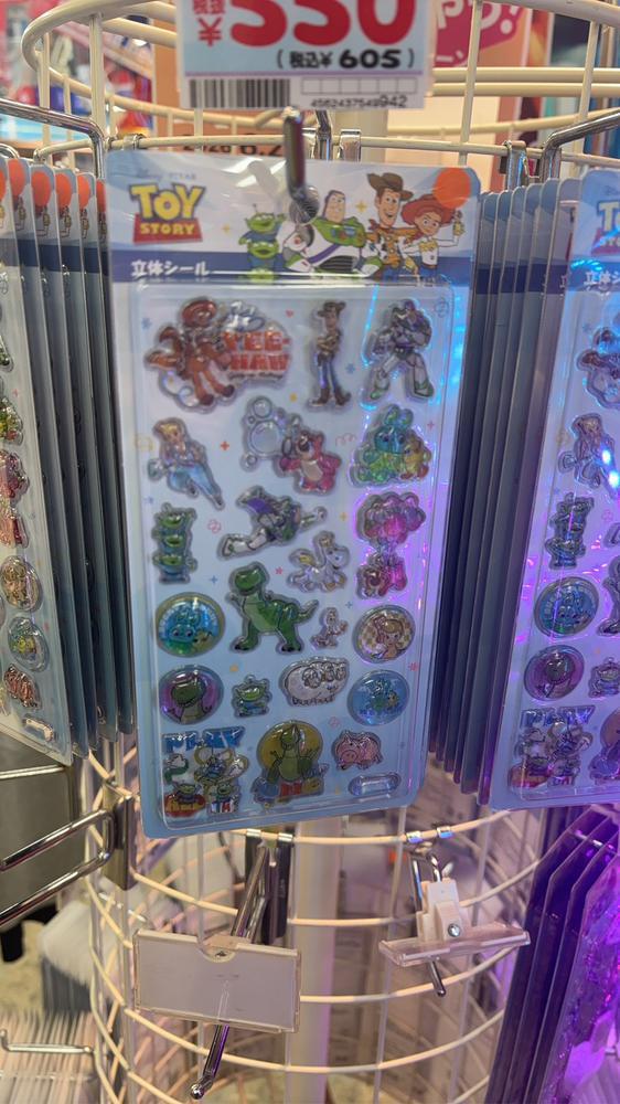 なー