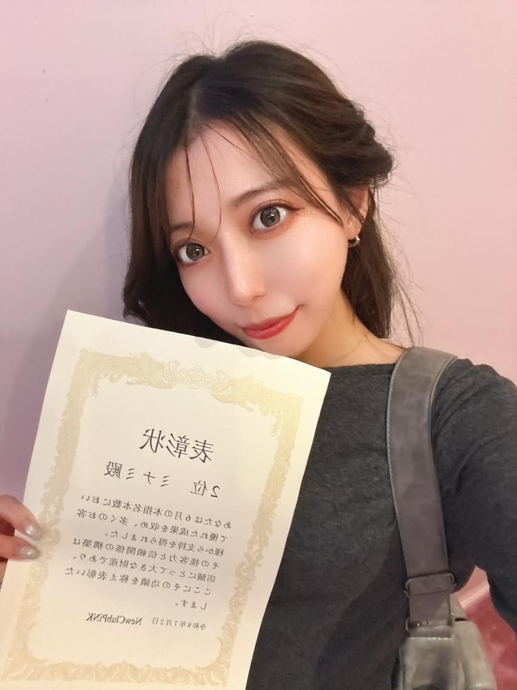 6月度ありがとう🤍