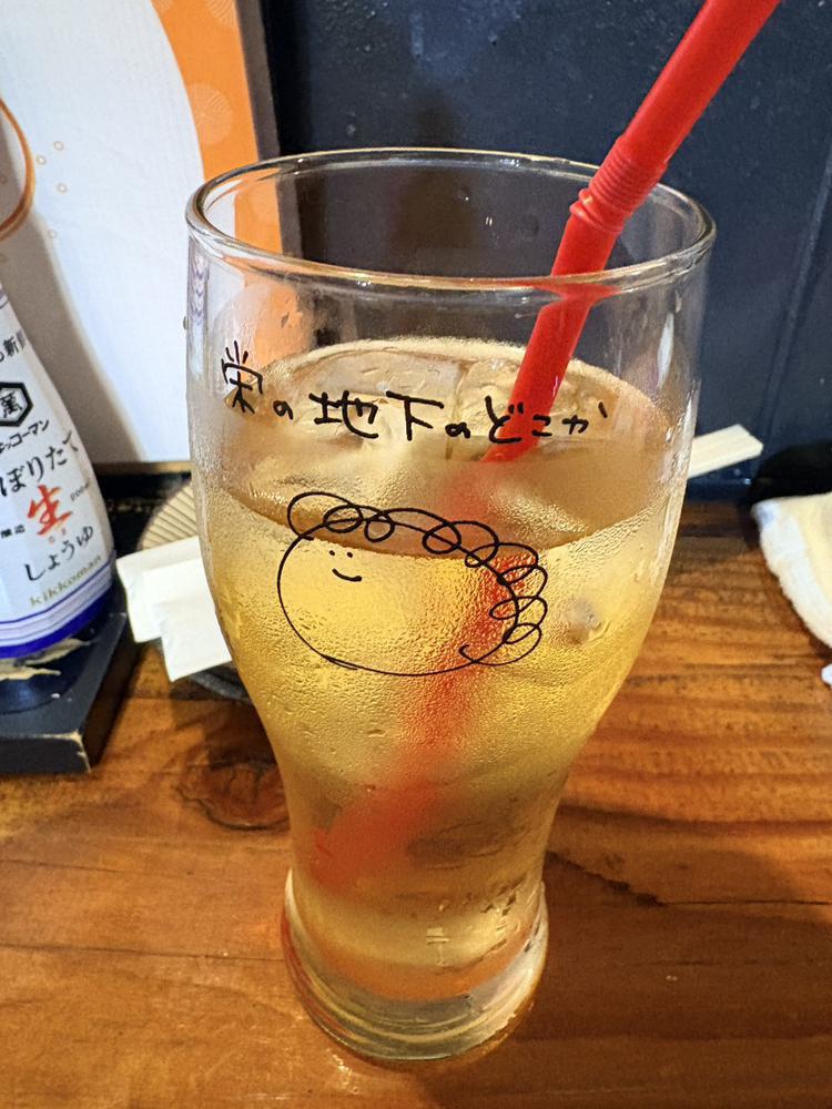 おはよん☀️