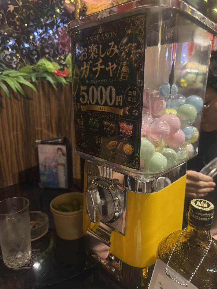 ガチャガチャ