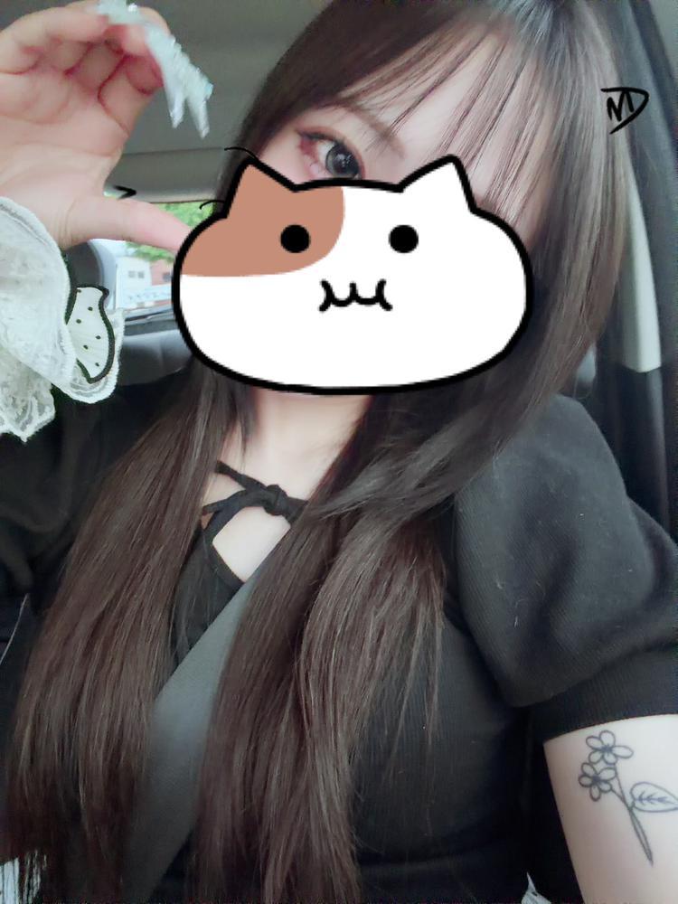 おやすみ！