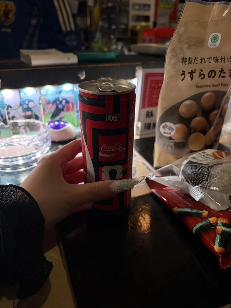 おやすみ！