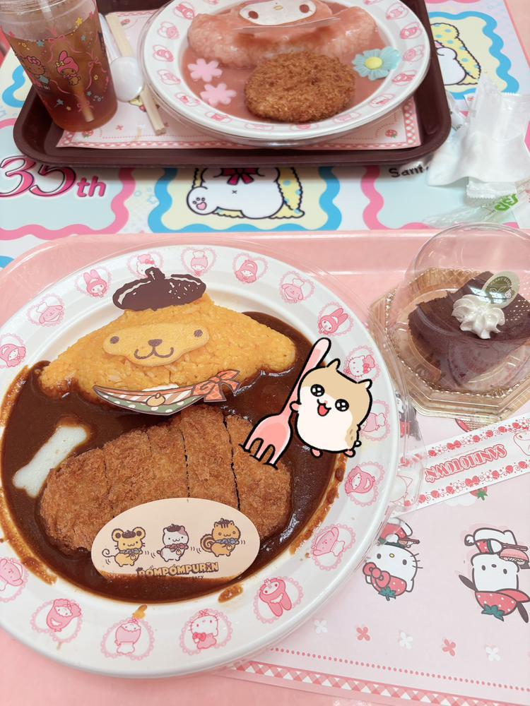こんばんは！