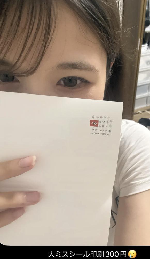 コンビニプリントで大ミスして300円を無駄にしてしまいました💸 ͗ ͗