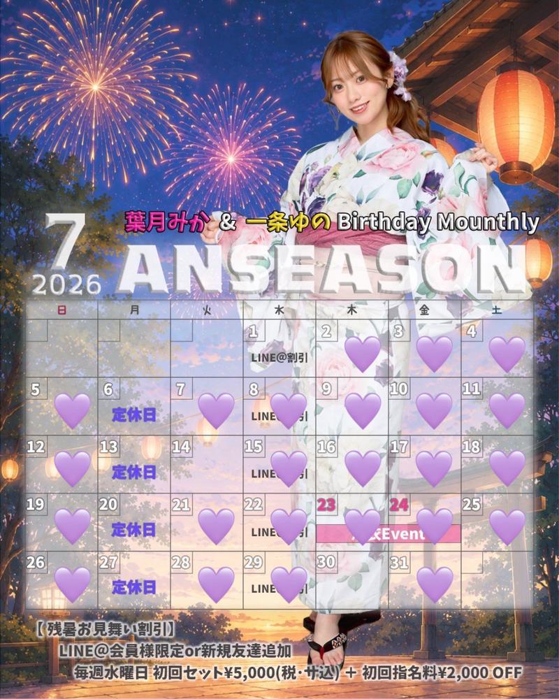 シフト🗓