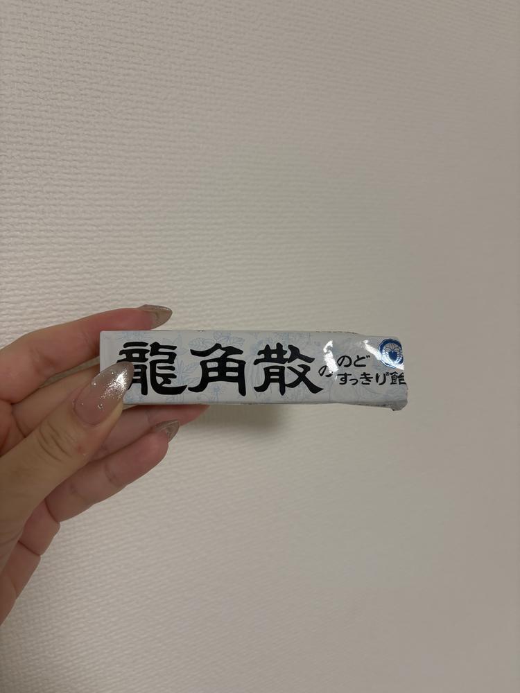 こえ
