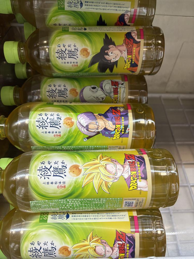 あやたか